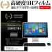 HP Pavilion 23-q080jp 23  饹եƱι9Hե ߴ