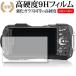 RICOH WG-60 специальный усиленный тонировка стёкол пленкой . такой же и т.п.. высота твердость 9H жидкокристаллический защитная плёнка сменный товар 