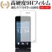 SH-03L / Sharp   饹ե  Ʊ 9H վ ݸ ե ߴ