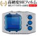 Bandai digimon авторучка te. Ram COLOR жидкокристаллический защитная плёнка усиленный стекло . такой же и т.п.. высота твердость 9H почтовая доставка бесплатная доставка сменный товар 