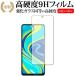 Xiaomi Redmi Note 9S ��p �����K���X �� ������ ���d�x9H �t�� �ی� �t�B���� �݊��i