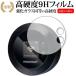 Nomad WiFi macaroon SE01 защитная плёнка усиленный стекло . такой же и т.п.. высота твердость 9H почтовая доставка бесплатная доставка сменный товар 