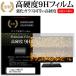 iiyama G-MASTER GB2770HSU-B5A [27] ݸ ե С  饹Ʊι 9Hե ˶ ƩΨ ꥢ ߴ