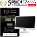 JAPANNEXT JN-27IPSG165WQHDR [27] ݸ ե С  饹Ʊι 9Hե ˶ ƩΨ ꥢ ߴ