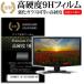 JAPANNEXT JN-IPS315WQHDR-HSP [31.5] ݸ ե С  饹Ʊι 9Hե ˶ ƩΨ ꥢ