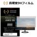Lenovo D32u-40 UHD 66FDGAC2JP [31.5] ݸ ե С  饹Ʊι 9Hե ˶ ƩΨ ꥢ ߴ