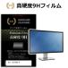 Dell S2725DS-R [27�����] �ݸ� �ե���� ���С� ������ �������饹��Ʊ���ι���� 9H�ե���� ���˶��� ��Ʃ��Ψ ���ꥢ���� �ߴ���
