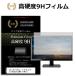 ���å��ѥͥ롦�����ƥॺ ET1903LM-2UWB-1-WH-G [19�����] �ݸ� �ե���� �������饹��Ʊ���ι���� 9H�ե���� ���˶��� ��Ʃ��Ψ ���ꥢ���� �ߴ���