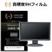 LG���쥯�ȥ��˥��� MyView Smart Monitor 34SR65QC-W [34�����] �������饹��Ʊ���ι���� 9H�ե���� ���˶��� ��Ʃ��Ψ ���ꥢ���� �ߴ���