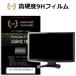 Acer NITRO VG0 VG270Gbmipx [27] ݸ ե С  饹Ʊι 9Hե ˶ ƩΨ ꥢ ߴ