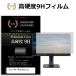 Acer PM1 PM161QJbmiuux [15.6 дюймовый ] сменный товар защитная плёнка покрытие сиденье усиленный стекло . такой же и т.п.. высота твердость 9H плёнка царапина . сильный высота проникновение показатель прозрачный глянец 