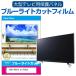 SONY BRAVIA KJ-50X80L [50] վƥݸѥͥ 50 ֥롼饤ȥå ƥݸѥͥ 50 ˥ » ɻ ͭELƥ