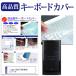 iiyama SOLUTION-M046 ꡼ °ܡɤǻȤ  ܡɥС  ե꡼åȥ ߴ