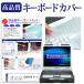 ѥʥ˥å TOUGHBOOK CF-31430005J ܡɥС ܡݸ ߴ