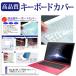 �x�m�� FMV LIFEBOOK AH53/B2 �L�[�{�[�h�J�o�[ �L�[�{�[�h�ی� �݊��i