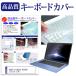ASUS VivoBook X541UA �����ܡ��ɥ��С� �����ܡ����ݸ� �ߴ���