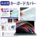 ASUS ZenBook Pro Duo UX581GV  15.6 ǻȤ ܡɥС ܡݸ