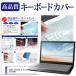 ASUS Zenbook S 13 OLED UX5304M [13.3 дюймовый ] клавиатура покрытие клавиатура защита сменный товар 