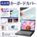GIGABYTE AERO 14 OLED BMF-H2JPBB3SP [14 дюймовый ] клавиатура покрытие клавиатура защита сменный товар 