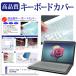 Lenovo Yoga 7 2-in-1 Gen 9 2024 год версия [14 дюймовый ] клавиатура покрытие клавиатура защита сменный товар 