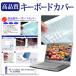 HP EliteBook 830 G9 Notebook PC 2024 год версия [13.3 дюймовый ] клавиатура покрытие клавиатура защита сменный товар 
