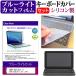 SONY VAIO Duo 11 SVD1123AJ 11.6 ֥롼饤ȥå ɻ վ ݸ ե  ܡɥС ߴ