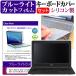 Acer Aspire One Cloudbook 11 AO1-131-F12N/KK  11.6 ֥롼饤ȥå ɻ վ ݸ ե  ܡɥС
