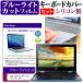 Acer Aspire R3-131T-H14D  11.6 ֥롼饤ȥå ɻ վ ݸ ե  ܡɥС