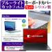  Dynabook Critea VF-AGKR Core i5 8250U 13.3 ǻȤ ֥롼饤ȥå ɻ վ ݸ ե  ܡɥС å