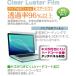 Acer Aspire E1 E1-570-F34D/K 15.6 ꥢ վ ݸ ե  ܡɥС ߴ
