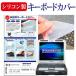 ѥʥ˥å TOUGHBOOK CF-31430005J ꥳܡɥС ܡݸ ߴ