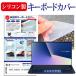 ASUS ZenBook 14 UX434FL  14 ǻȤ ꥳܡɥС ܡݸ
