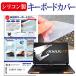 GIGABYTE AORUS 17  17.3����� ����ǻȤ��� ���ꥳ���������ܡ��ɥ��С� �����ܡ����ݸ� �ߴ���