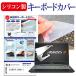 GIGABYTE AORUS 5  15.6����� ����ǻȤ��� ���ꥳ���������ܡ��ɥ��С� �����ܡ����ݸ� �ߴ���
