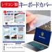 dospalaGALLERIA XL7R-R36 (15.6 дюймовый ) клавиатура покрытие клавиатура силикон свободный cut модель сменный товар 