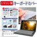 Dell Latitude 7340 2024 год версия [13.3 дюймовый ] клавиатура покрытие клавиатура силикон свободный cut модель сменный товар 