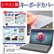 GIGABYTE AERO 14 OLED BMF-H2JPBB3SP [14 дюймовый ] клавиатура покрытие клавиатура силикон свободный cut модель сменный товар 