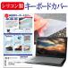 Lenovo ThinkBook 14 Gen 7 2024 год версия [14 дюймовый ] клавиатура покрытие клавиатура силикон свободный cut модель сменный товар 