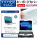 ѥʥ˥å TOUGHBOOK CF-31430005J ƩΨ96 ꥢ վ ݸ ե  ܡɥС å ݸ ե ܡݸ ߴ