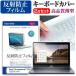 Acer Chromebook C720 t ی tB ˖h~  L[{[hJo[
