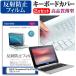 GCX[X Chromebook Flip C100PA t ی tB ˖h~  L[{[hJo[