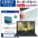 ASUS Chromebook C204MA  11.6����� ����ǻȤ��� ȿ���ɻ� �Υ󥰥쥢 �վ� �ݸ� �ե���� �� �����ܡ��ɥ��С� ���å� �ߴ���