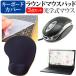 ASUS ROG Strix G15 G513RC (15.6) ޥ  ꥹȥ쥹դ ޥѥå  ꥳ󥭡ܡɥС 3å ߴ