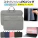 dynabook C6 2026 год версия [16 дюймовый ] персональный компьютер сумка отражающий предотвращение плёнка комплект ддя ноутбука сумка PC сумка ударопрочный 