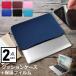 dynabook K50/FW [10.1 дюймовый ] кейс покрытие внутренний сумка отражающий предотвращение плёнка комплект модный простой симпатичный амортизирующие свойства сменный товар 