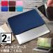 dynabook K70/HA 2026 год версия [10.1 дюймовый ] внутренний кейс отражающий предотвращение плёнка комплект ударопрочный PC сумка перевозка подушка сменный товар 