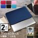 VANTOP VANKYO Matrixpad S10X [10.1 дюймовый ] кейс покрытие внутренний сумка отражающий предотвращение плёнка комплект модный простой симпатичный амортизирующие свойства сменный товар 