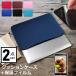 Xiaomi POCO Pad [12.1 дюймовый ] кейс покрытие внутренний сумка отражающий предотвращение плёнка комплект модный простой симпатичный амортизирующие свойства сменный товар 