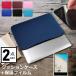  Fujitsu ARROWS Tab Q5010 серии [10.1 дюймовый ] сменный товар персональный компьютер сумка внутренний кейс отражающий предотвращение плёнка комплект ударопрочный PC сумка перевозка подушка 