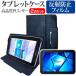  REGZA Tablet AT500/46F PA50046FNAS 10.1 ȿɻߥΥ󥰥쥢վ ݸ ե  ɵǽդ